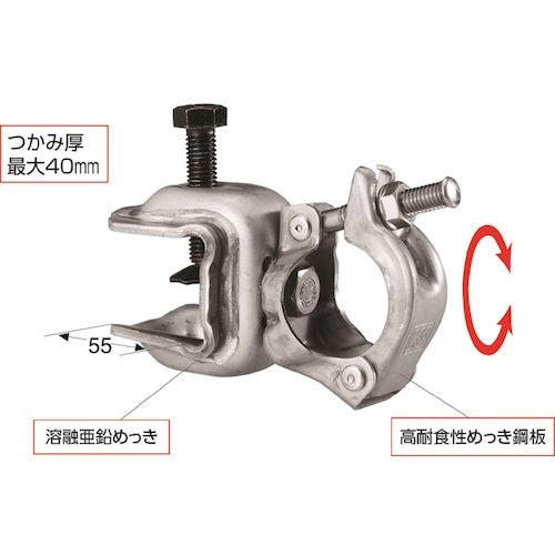 ＫＳ　ＫＳコ型クランプ１型自在