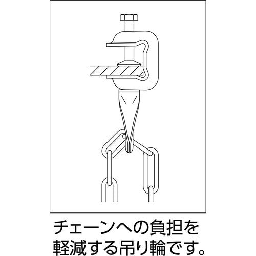 ＫＳ　ＫＳコ型クランプ５Ｃ型