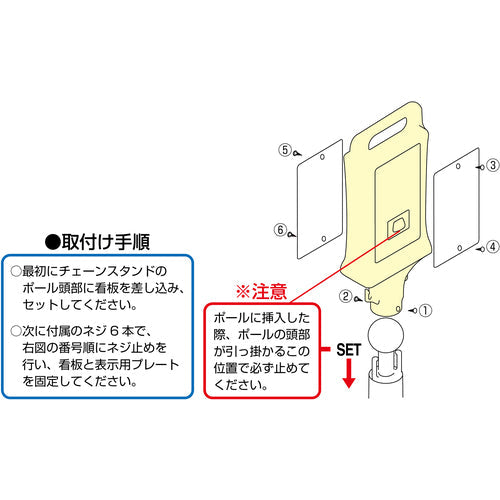 緑十字　チェーンスタンド用サインヘッド　ＣＨＳ−ＨＤ　４３５×１８０×８０　無地プレート２枚付