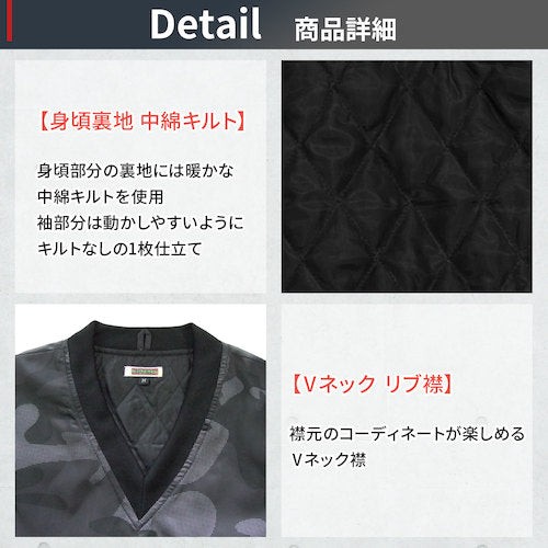 ＴＥＡＧＬＥＳ　１４６９５　Ｖネック中綿キルトヤッケ　ブラック迷彩３Ｌ