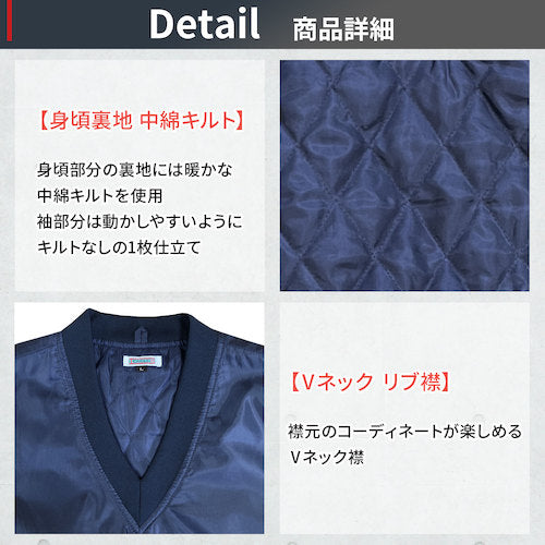 ＴＥＡＧＬＥＳ　１４６９５　Ｖネック中綿キルトヤッケ　ネイビーＬ