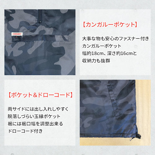 ＴＥＡＧＬＥＳ　１７３５５　フード付き中綿キルトかぶりヤッケ　ブラック迷彩Ｍ