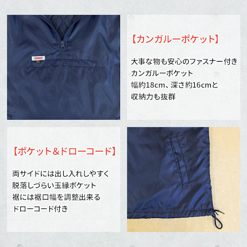 ＴＥＡＧＬＥＳ　１７３５５　フード付き中綿キルトかぶりヤッケ　ネイビーＭ