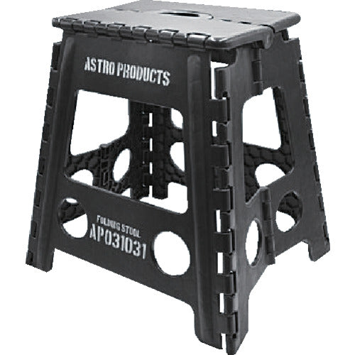 アストロプロダクツ　フォールディングスツールブラック