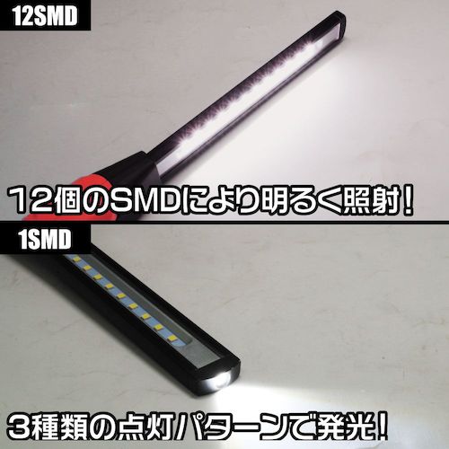 アストロプロダクツ　ＳＭＤ　フォールディング　ワークライト　ＷＬ６９０