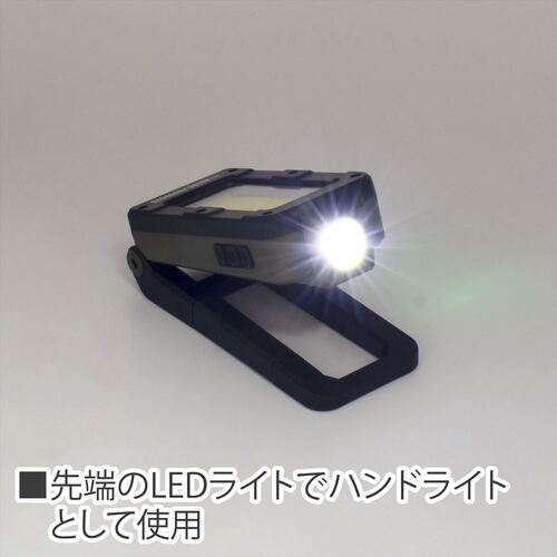 アストロプロダクツ　ＡＰ　充電式　フォールディング　ワークライト　ＷＬ７９７