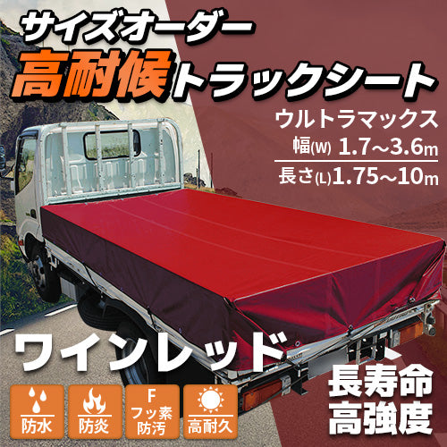 トラックシートゴム130本＋おまけ25本 Amazon.co.jp: Webirth 荷台シート 輪っかタイプのゴムバンドと