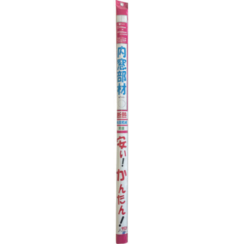 光モール　内窓部材Ｍ　ホワイト