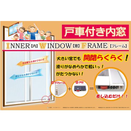 光モール　Ｉ・Ｗ・Ｆ　ｔｙｐｅ２　ＢＩＳＣＵＩＴ