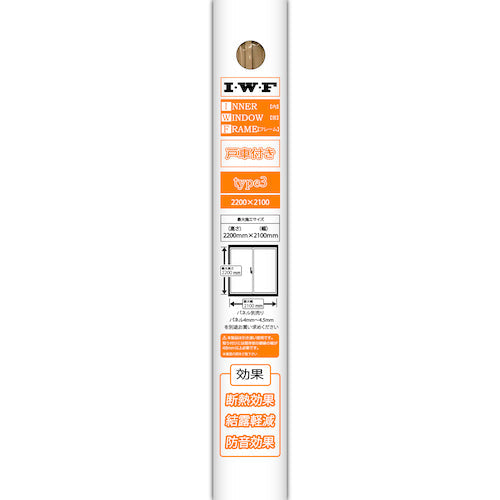 光モール　Ｉ・Ｗ・Ｆ　ｔｙｐｅ３　ＢＩＳＣＵＩＴ