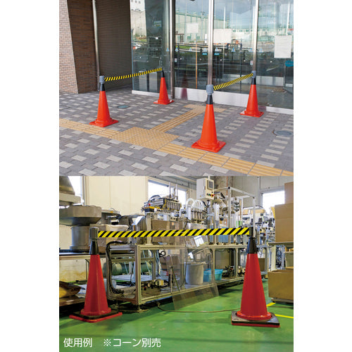 緑十字　コーン用ベルトパーテーション　ベルト：黄／黒（トラ柄）　バリアライン−１　テープ長さ５ｍ