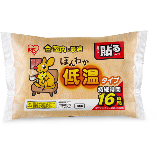 ＩＲＩＳ　２０６０３３　ほんわか低温カイロレギュラー１０個入り