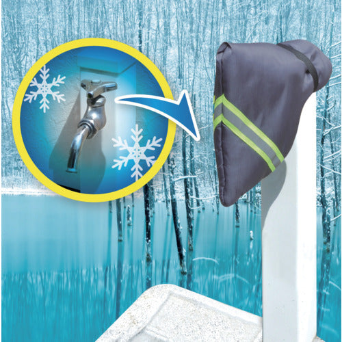 大島屋　凍結防止水栓カバー