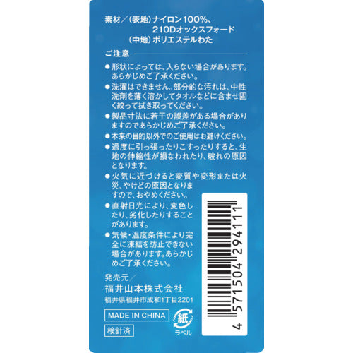 大島屋　凍結防止水栓カバー　混合栓用　室内浴槽専用タイプ