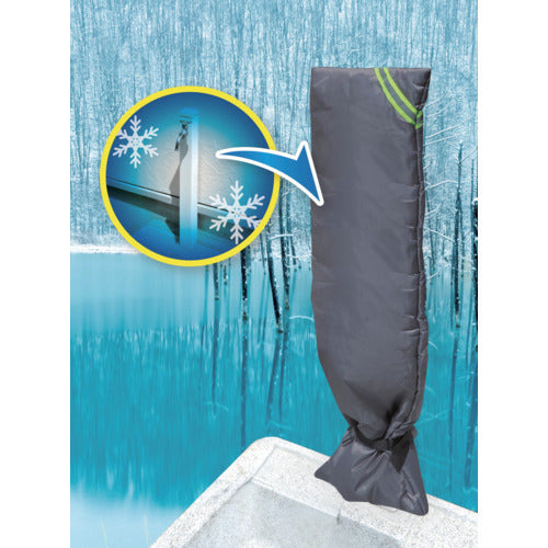 大島屋　凍結防止水栓カバー　水栓柱用　水道管ごとカバータイプ