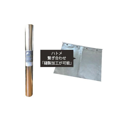 【加工可能な遮熱シート】サーモバリア・フィット 0.2×1200×40m