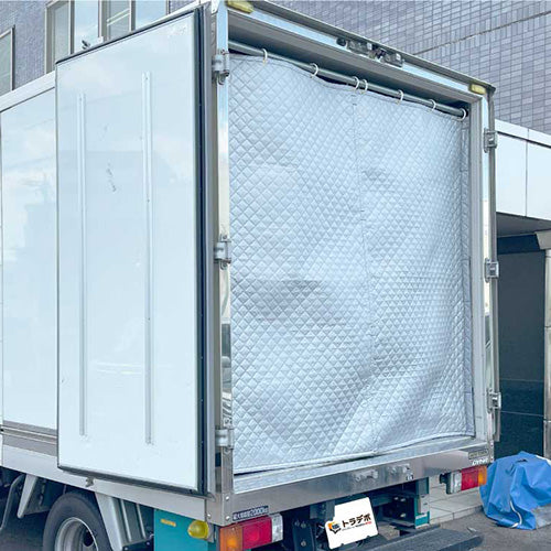 【サイズオーダー】保冷車用カーテン