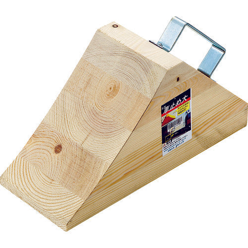 浅野木工所　木製　車止め　大