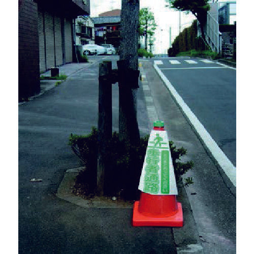 仙台銘板　プリズムコーンカバー反射両面　ＫＫＢ−３７　工事中