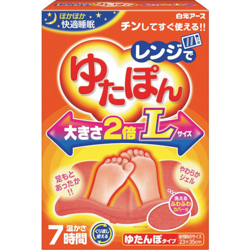 白元　レンジでゆたぽん　Ｌサイズ
