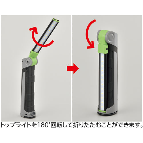 緑十字　折りたたみ式ＬＥＤスリムライト　ＯＳＬ−１８０　３００（１６５）×４４×３４ｍｍ　ダイヤル調光式