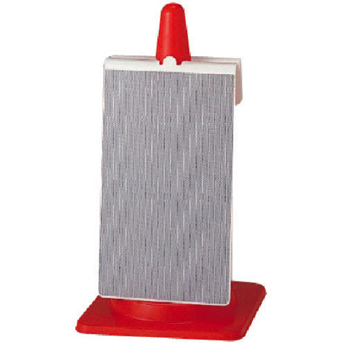 ユニット　コーンサイン　白無地