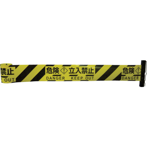 Ｒｅｅｌｅｘ　バリアリール　交換用シートＢ　危険・立入禁止