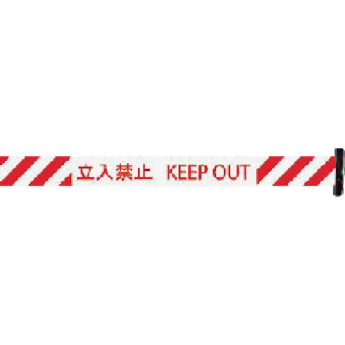 Ｒｅｅｌｅｘ　バリアリール　交換用シートＨ　赤・白ストライプ　立入禁止