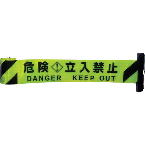 Ｒｅｅｌｅｘ　反射バリアリール　交換用シートＹ　ライムイエロー　危険立入禁止