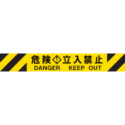 Ｒｅｅｌｅｘ　バリアリールミニポータブル交換用シートＡＳＳＹ
