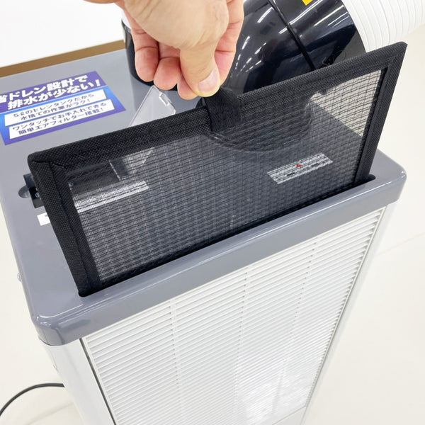 KODEN スポットクーラー スポットクーラー | KODEN for summer | 製品情報 | 株式会社 広