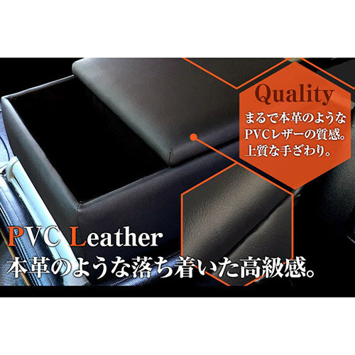 【アームレストコンソールBOX】 ハイエース / レジアスエース バンDX 200系