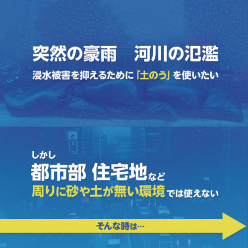 萩原 ウォーターバスタープラス 21枚セット
