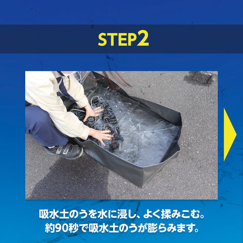 萩原 ウォーターバスタープラス 21枚セット