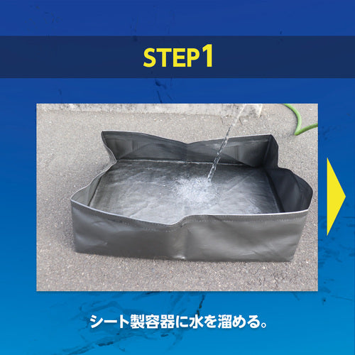 萩原 ウォーターバスタープラス 14枚セット