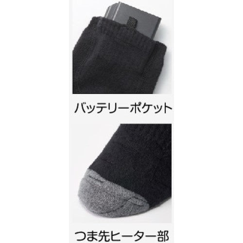 Ａｔａｃｋｂａｓｅ　ヒートオーバーソックスフブラックＭ