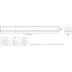 ＹＡＨＡＴＡ　Ｄ型ゴム　Ｌ＝３３０　３０×２１．５