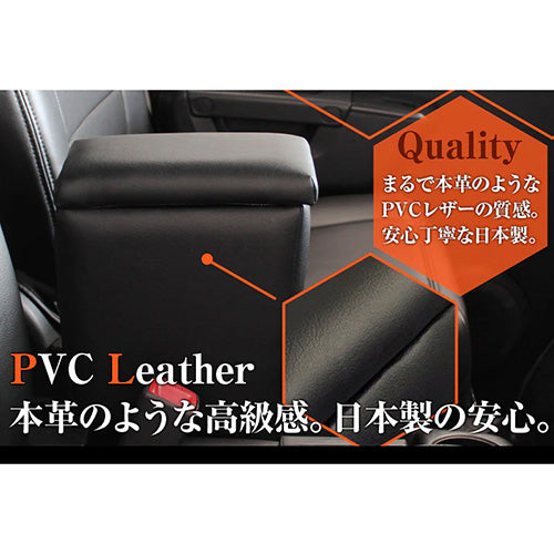 【アームレストコンソールBOX】 NV150 AD / ADエキスパート Y12