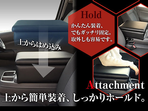 【アームレストコンソールBOX】 NV350キャラバン E26/E25 バン