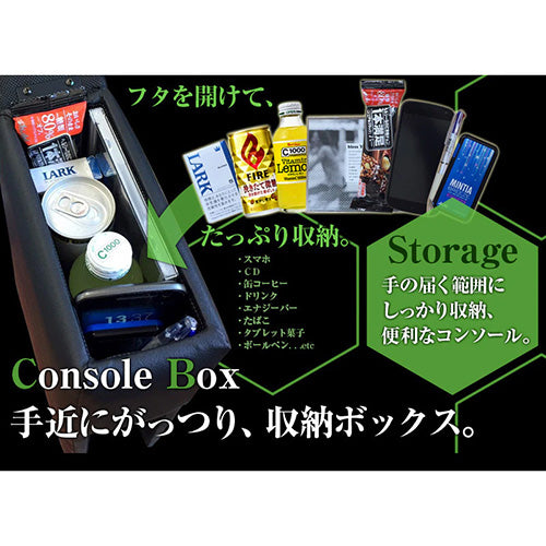 【アームレストコンソールBOX】 アクティトラック HA6/HA7