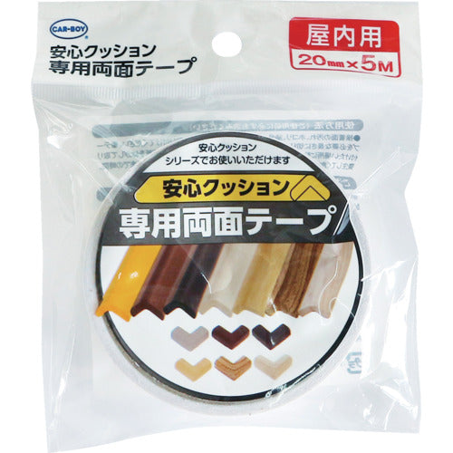 ＣＡＲ−ＢＯＹ　安心クッション専用テープ屋内