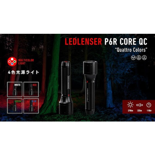 ＬＥＤＬＥＮＳＥＲ　Ｐ６Ｒ　Ｃｏｒｅ　ＱＣ
