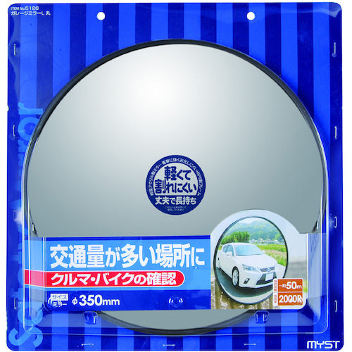 ＭＹＳＴ　ガレージミラーＬ　丸
