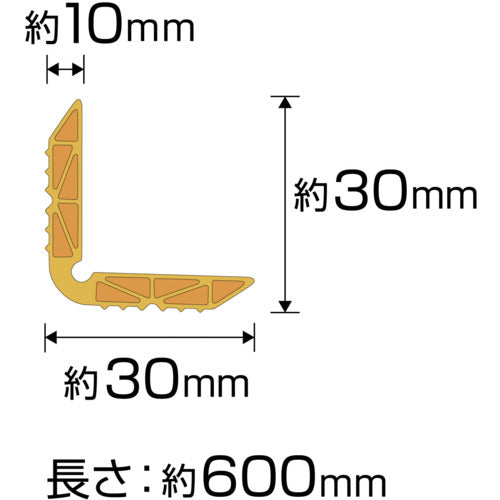 ＭＹＳＴ　Ｌ型プロテクター　Ｓ　１０×３０×６００（ｍｍ）