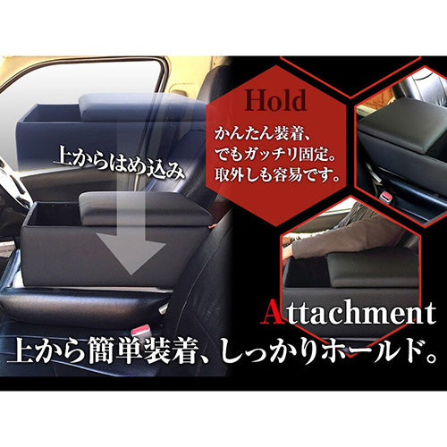 【アームレストコンソールBOX】 ハイエース / レジアスエース バンDX 200系