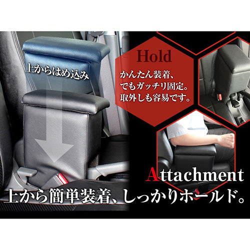 【アームレストコンソールBOX】 アクティトラック HA6/HA7