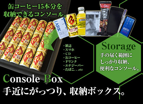 【アームレストコンソールBOX】 NV350キャラバン E26/E25 バン