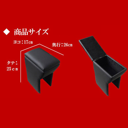 【アームレストコンソールBOX】 スイフト H29.01～