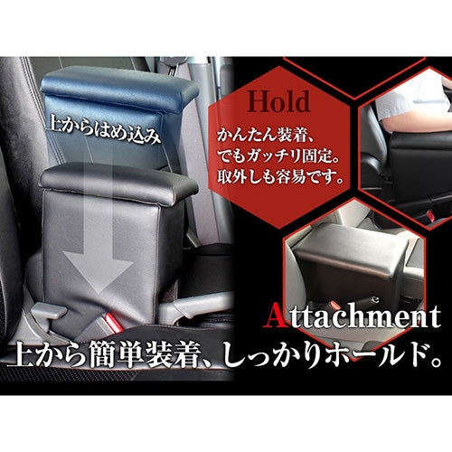 【アームレストコンソールBOX】 デリカ D:3 / デリカバン