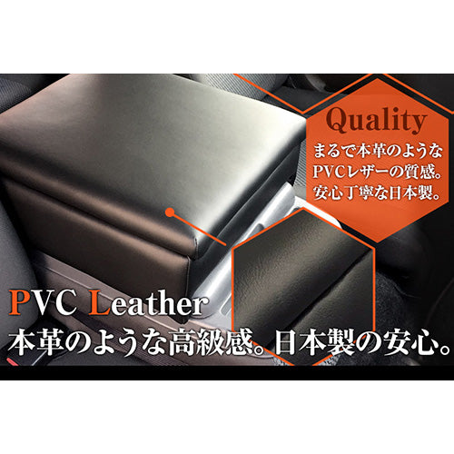 【アームレストコンソールBOX】 NV350キャラバン E26/E25 バン